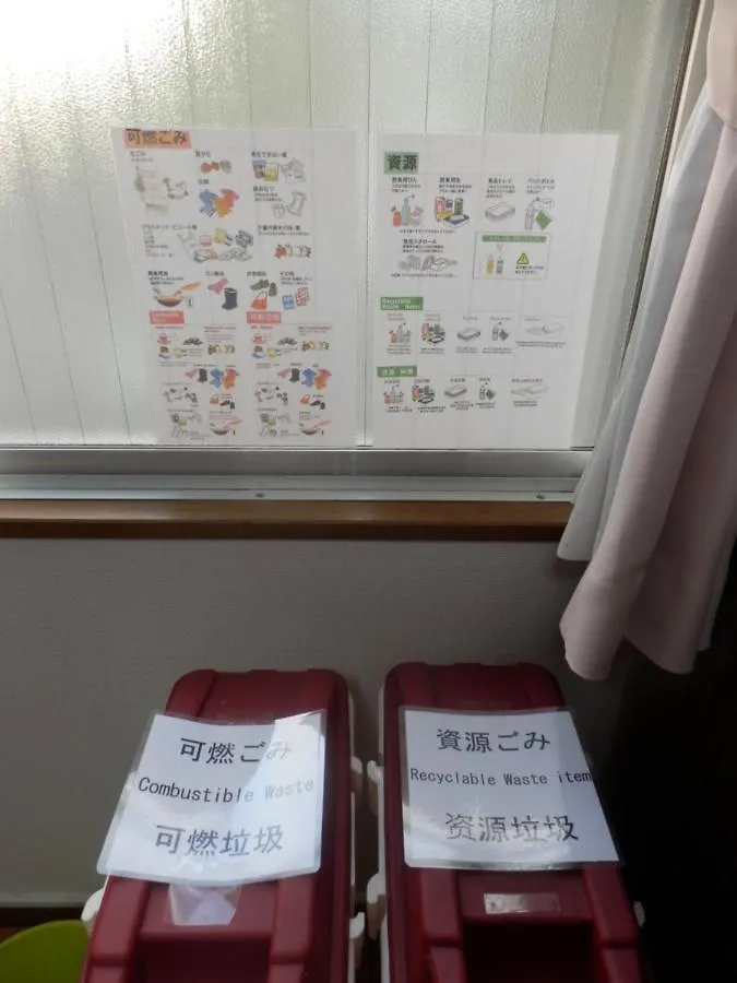 ヴァンベール晃永2#Best Access From Hnd#Free Wifi#2-4Ppl Tokyo Apartment