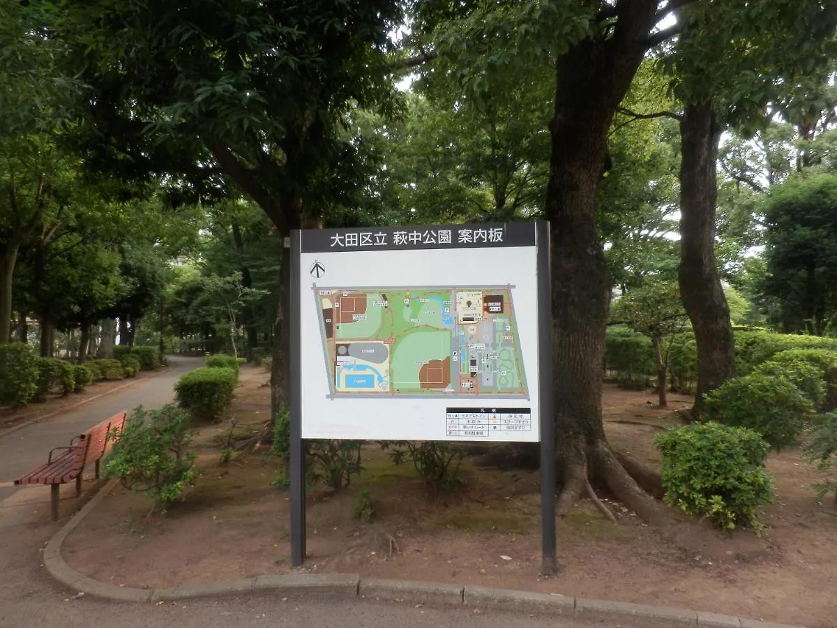 Apartment ヴァンベール晃永2#Best Access From Hnd#Free Wifi#2-4Ppl Tokyo