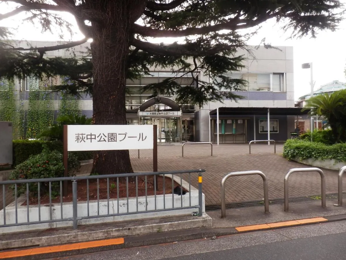ヴァンベール晃永2#Best Access From Hnd#Free Wifi#2-4Ppl Tokyo Japan