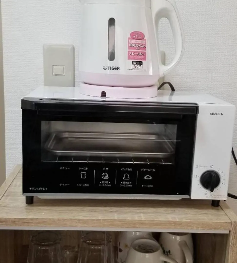 ヴァンベール晃永2#Best Access From Hnd#Free Wifi#2-4Ppl Tokyo Apartment