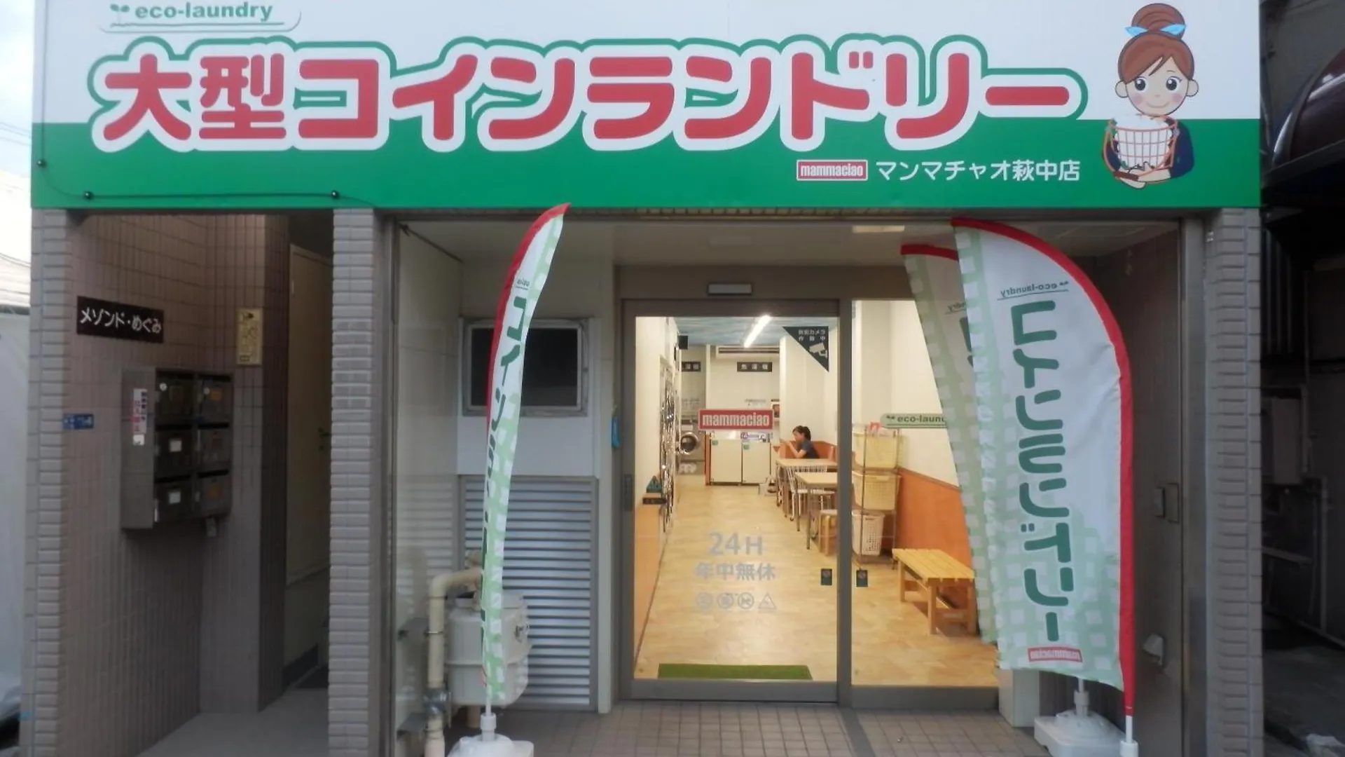Apartment ヴァンベール晃永2#Best Access From Hnd#Free Wifi#2-4Ppl Tokyo