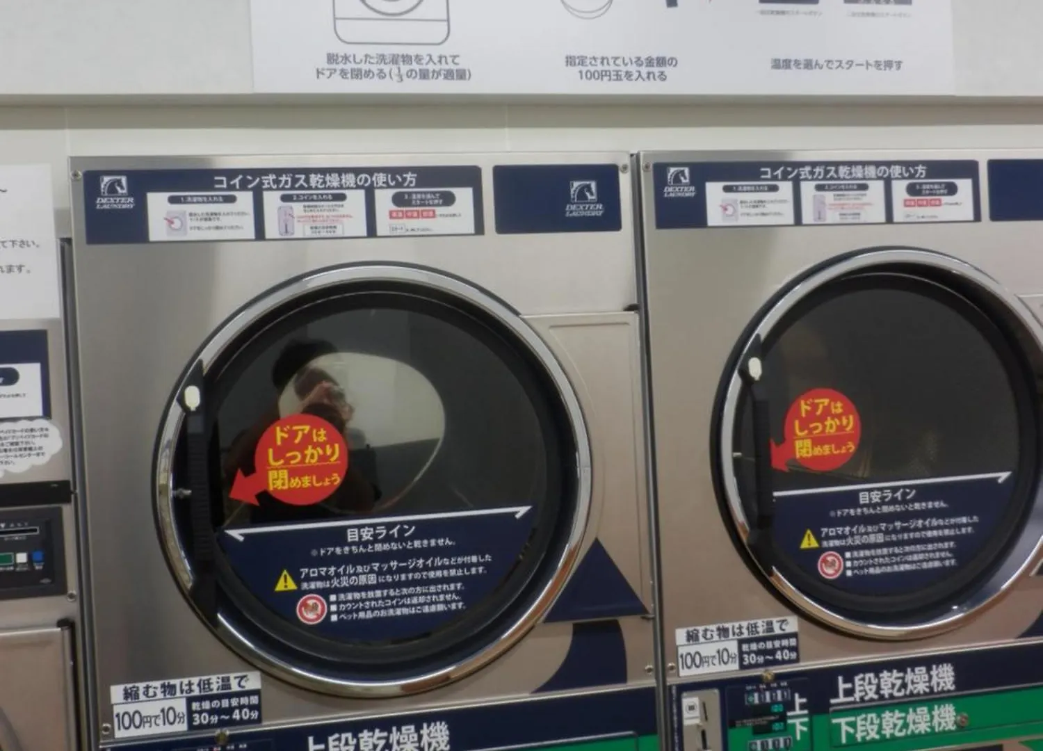 ヴァンベール晃永2#Best Access From Hnd#Free Wifi#2-4Ppl Tokyo 0*,  Japan