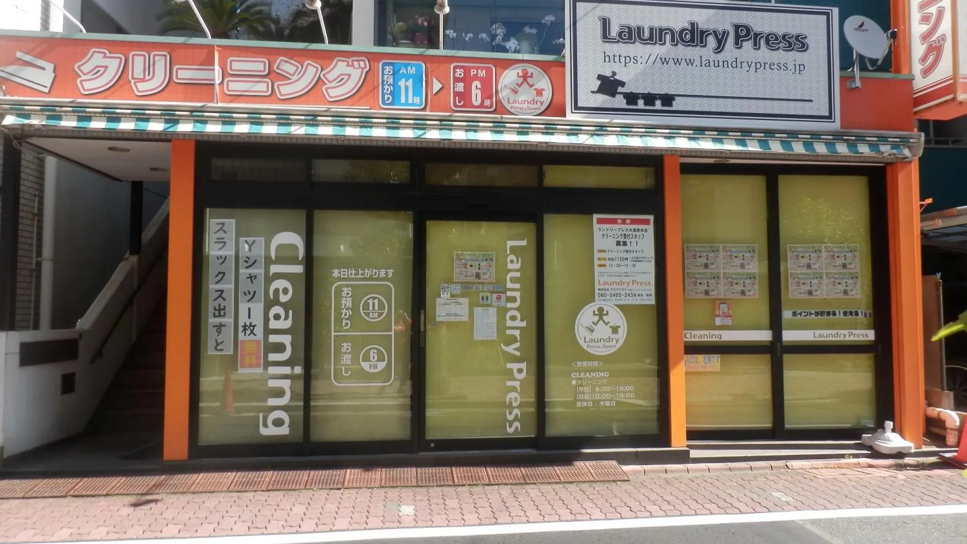 ヴァンベール晃永2#Best Access From Hnd#Free Wifi#2-4Ppl Tokyo Japan