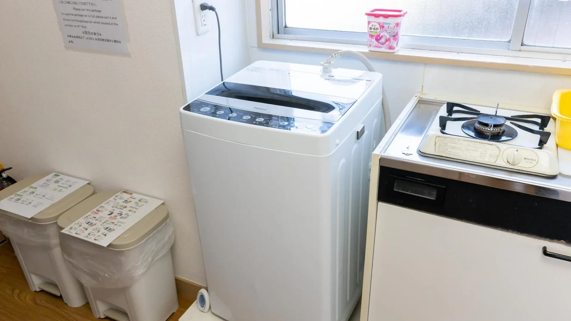Apartment ヴァンベール晃永2#Best Access From Hnd#Free Wifi#2-4Ppl Tokyo